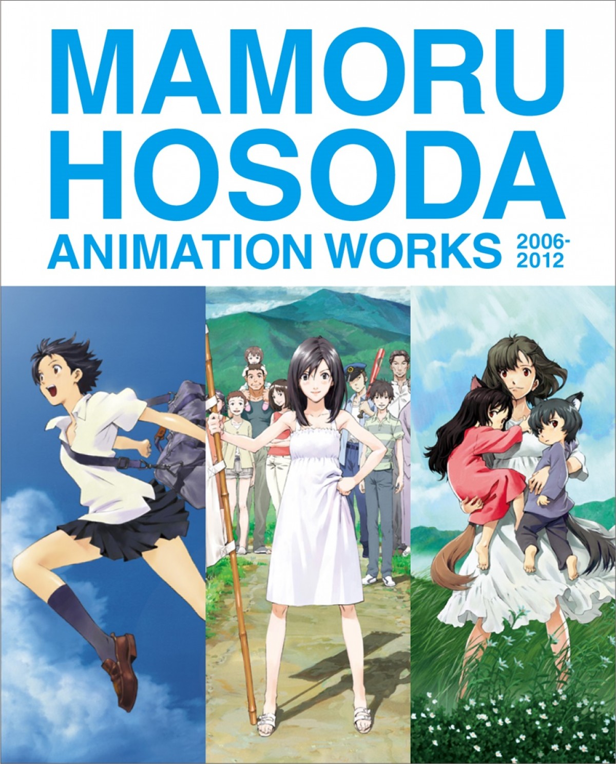 細田守監督 初のトリロジーbox発売 時かけ サマーウォーズ おおかみこども収録 15年5月8日 アニメ ニュース クランクイン