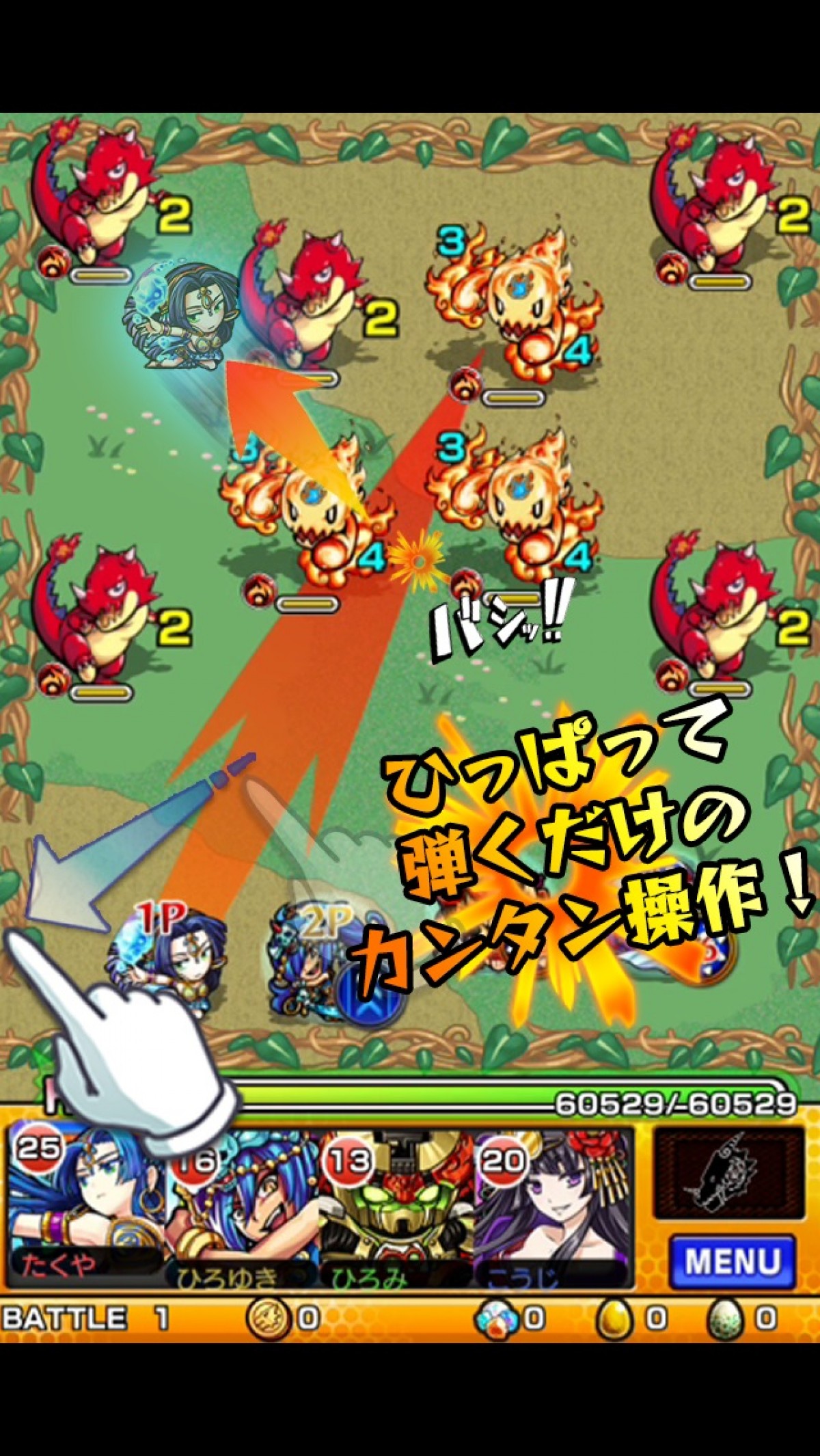 人気ゲーム『モンスト』アニメ化＆3DSゲーム化決定