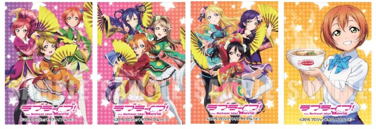 『ラブライブ！』コラボカップ麺発売決定が話題に！「凛ちゃんラーメン」トレンド入り
