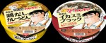 『クッキングパパ』が日清食品とコラボ！