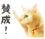 『猫侍』LINEスタンプ