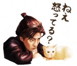 『猫侍』LINEスタンプ