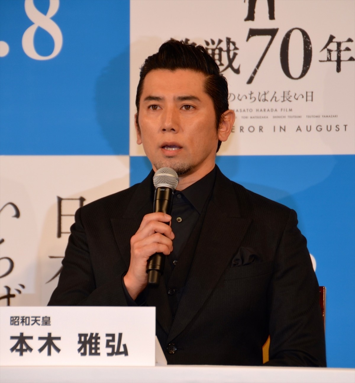 本木雅弘、樹木希林から背中押され“昭和天皇”に　逃げ出したい気持ちを回顧