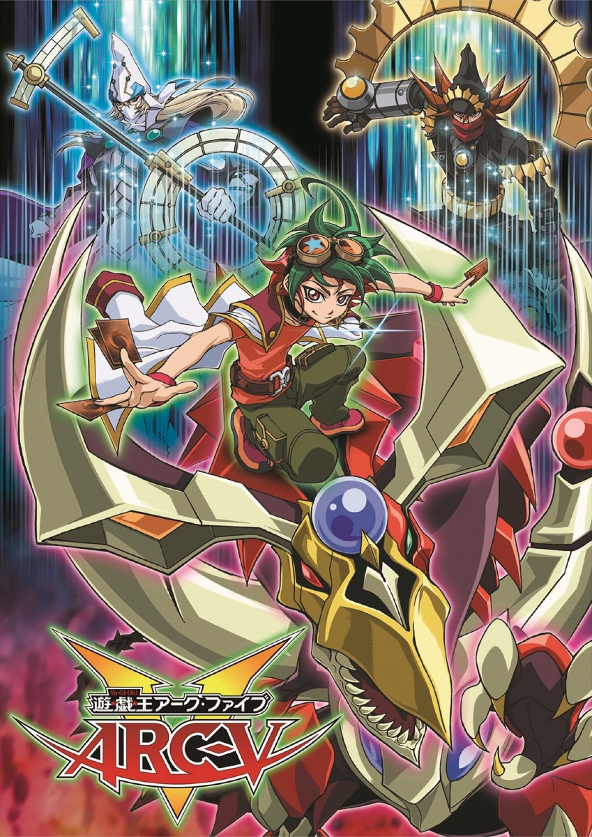 石川界人『遊☆戯☆王』新キャラ・シンジ役に　「夢中で遊んでた」出演決定を喜ぶ