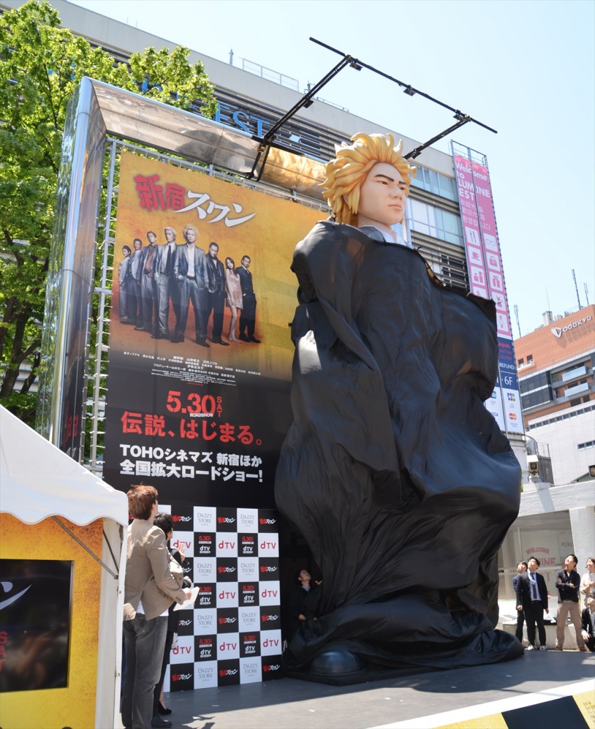綾野剛、ざわちん山田孝之メイクに「すごく似てる！ 身長もこんな感じ」と絶賛