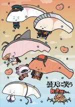 『曇天に笑う』×KIRIMIちゃん.コラボ・キービジュアル