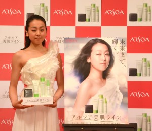 浅田真央、「アルソア美肌ライン」新広告ビジュアル発表会にて