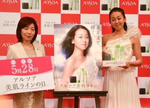 浅田真央、「アルソア美肌ライン」新広告ビジュアル発表会にて