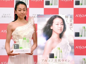 浅田真央、「アルソア美肌ライン」新広告ビジュアル発表会にて