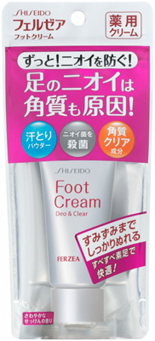 「資生堂 フェルゼア フットクリーム(デオ&クリア)」で足のニオイを元から防ごう