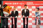 沢村一樹、『新宿DERBY GO‐ROUND』オープニングイベントにて