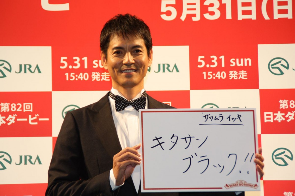沢村一樹、「曲線が大好き」「やんちゃが良い」競走馬を好みの女性に変換