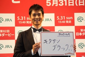 沢村一樹、『新宿DERBY GO‐ROUND』オープニングイベントにて