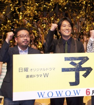 連続ドラマW『予告犯‐THE PAIN‐』完成披露試写会に登場した中村義洋監督、桐谷健太