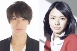 中川大志と山本舞香、『南くんの恋人』で共演