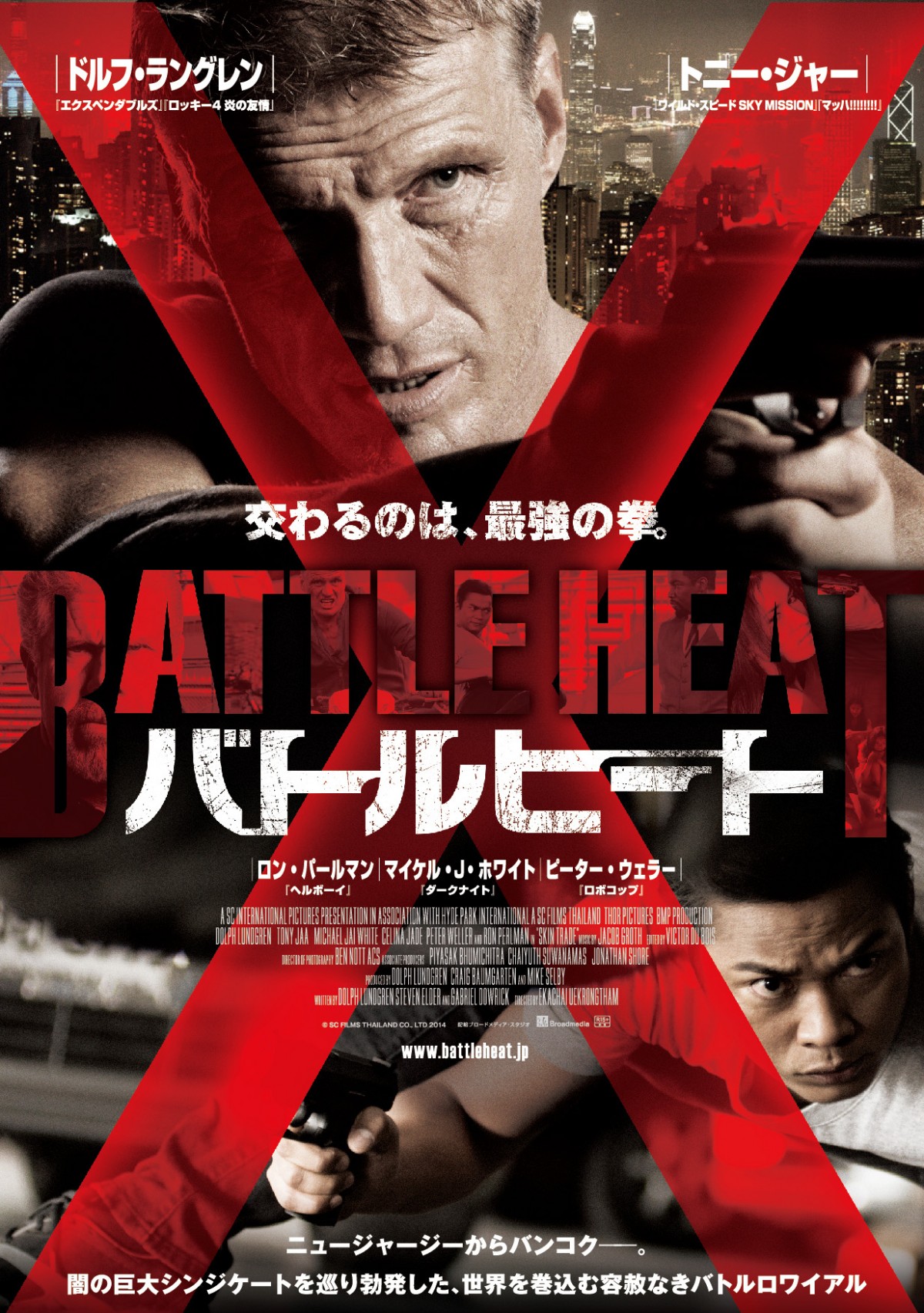 ドルフ・ラングレン×トニー・ジャー『バトルヒート』公開決定! ポスタービジュアル解禁