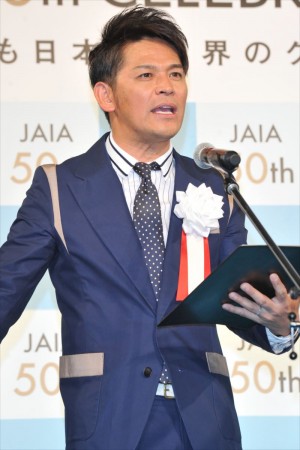 岡田圭右、JAIA設立50周年記念祝賀会にて