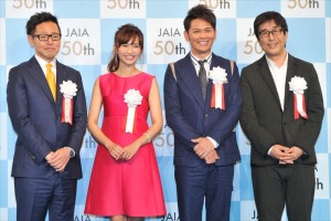 JAIA設立50周年記念祝賀会の様子