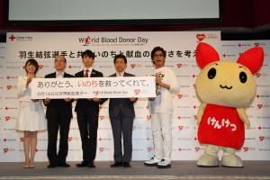 「羽生結弦と共にいのちと献血の大切さを考えるイベント」の様子