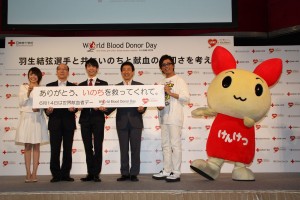 「羽生結弦と共にいのちと献血の大切さを考えるイベント」の様子