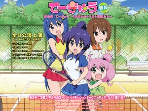 『てーきゅう』舞台化決定　原作者も「さすがに想像もしてなかったよね」