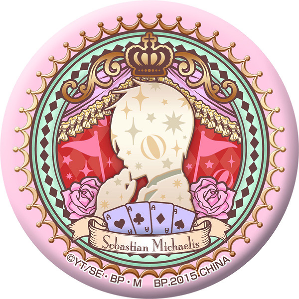 『黒執事 Book of Circus』一番くじに登場　スマイル＆ブラック、初のきゅんキャラ化