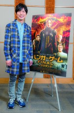 「男を上げた」神谷浩史、『ハンガー・ゲーム』は「積み重ねがあってここに至る」