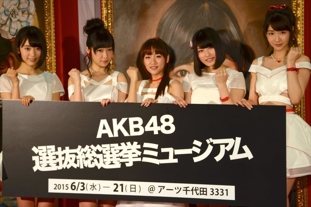 指原莉乃「ゆきりんに負けへんで～」総選挙1位獲得に意欲 　水着ライブもやる気満々