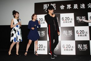 『呪怨 －ザ・ファイナル－』世界最速完成披露上映会の様子