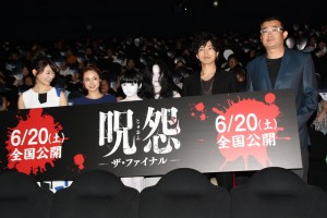 『呪怨 －ザ・ファイナル－』世界最速完成披露上映会の様子