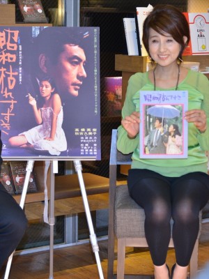 『昭和枯れすすき』発売記念トークショーに出席した秋吉久美子
