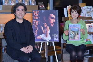 『昭和枯れすすき』発売記念トークショーに出席した樋口尚文、秋吉久美子