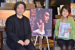 『昭和枯れすすき』発売記念トークショーに出席した樋口尚文、秋吉久美子