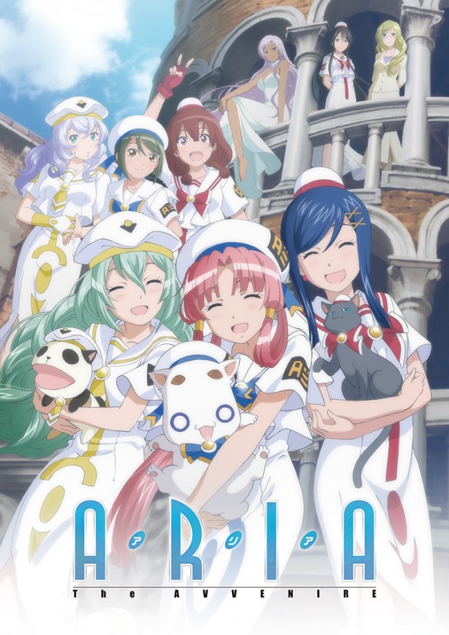 『ARIA The AVVENIRE』 メインビジュアル解禁