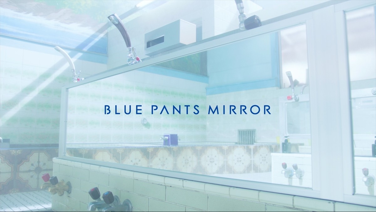 裸の男性に合わせてブルーパンツが映し出される！ AR×銭湯のスペシャル動画公開