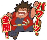 LINEスタンプ『魔神英雄伝ワタル』　好評配信中