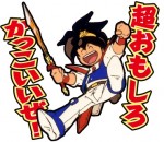 LINEスタンプ『魔神英雄伝ワタル』　好評配信中