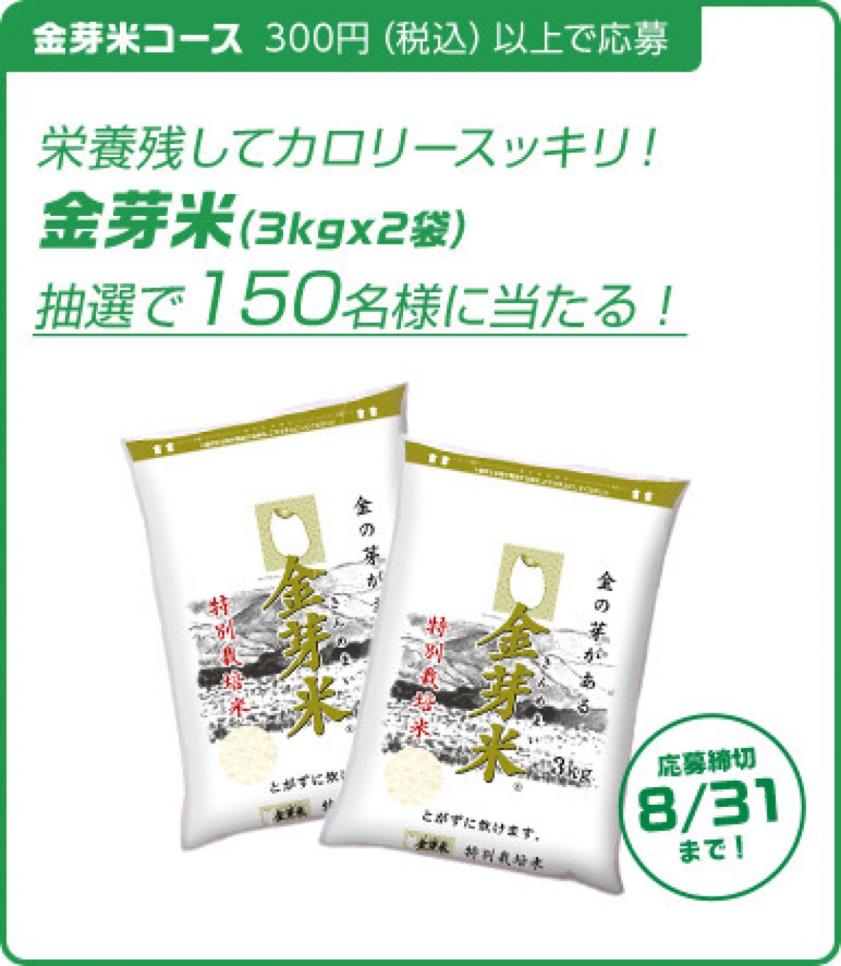 三森すずこ「ボイス入り目覚まし時計」が当たる！ クロレッツ30周年キャンペーン開始