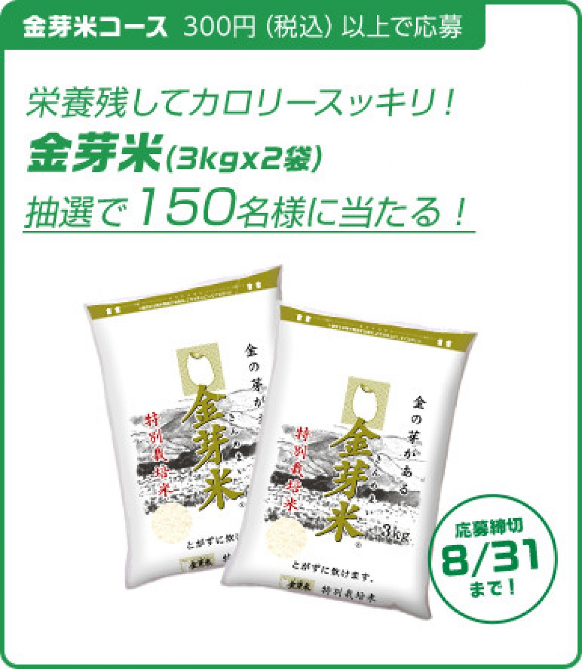 三森すずこ「ボイス入り目覚まし時計」が当たる！ クロレッツ30周年キャンペーン開始