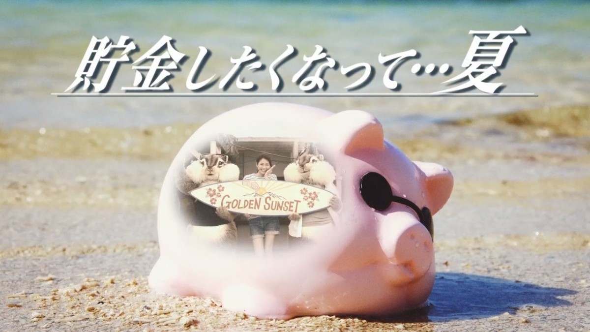 松下奈緒、リス2匹とひと夏の青春！ 甘酸っぱいドラマ仕立てのCM完成