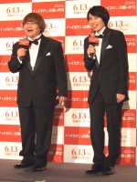 『ハイネケン 誘拐の代償』公開記念イベントに出席したハリセンボン（近藤春菜、箕輪はるか）