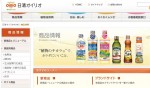 嵐・二宮和也、CM撮影で40回ジャンプの苦労を明かすも「躍動感が出た」と満足げ