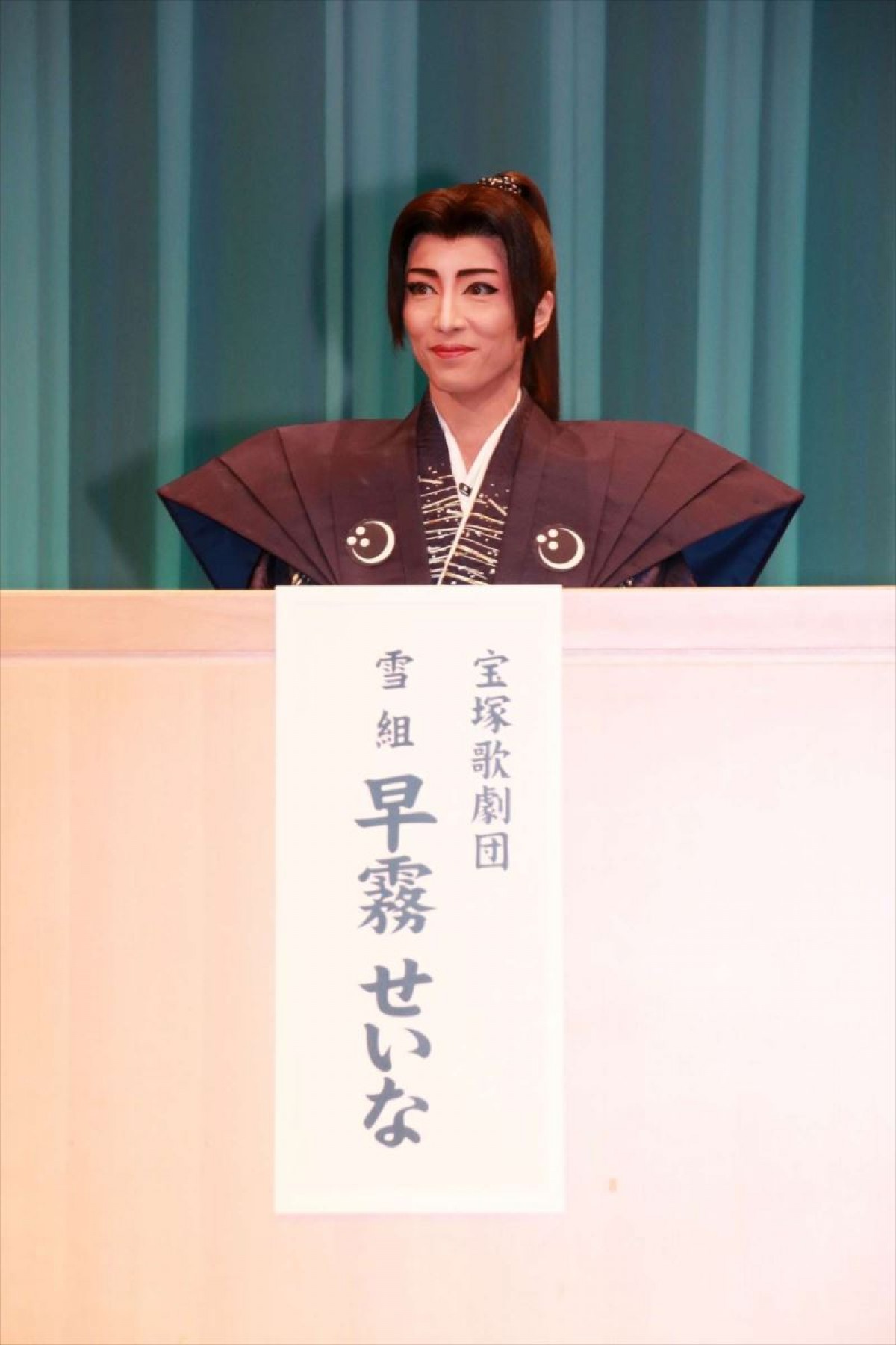 早霧せいな、オリジナル2本立てに自信「一度で二度美味しい舞台です！」