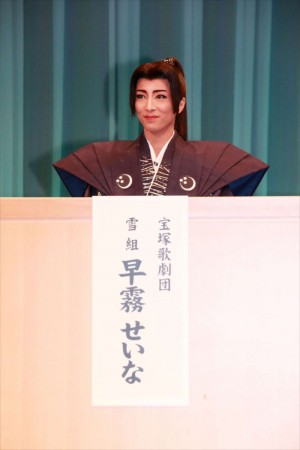 早霧せいな、雪組公演『星逢一夜』『La Esmeralda』制作発表会にて