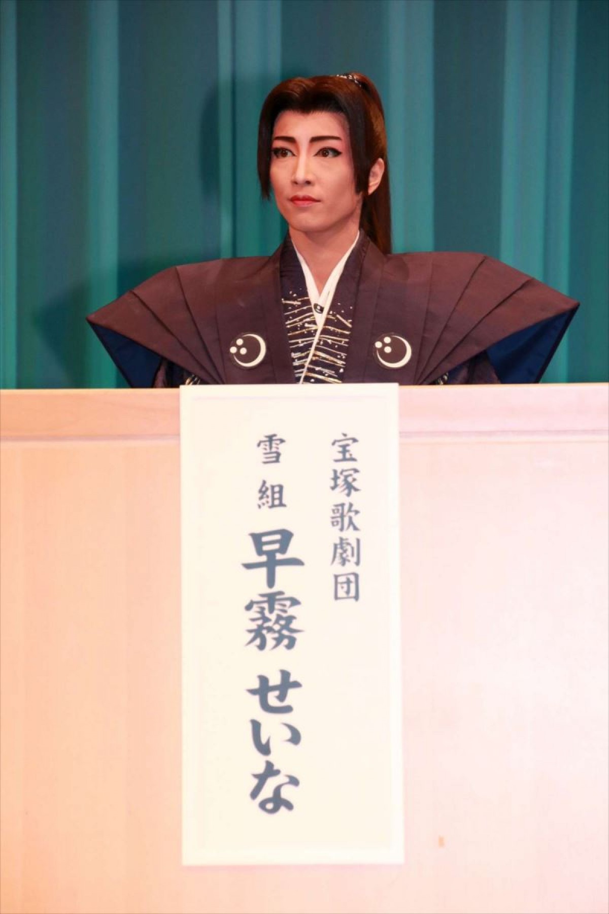早霧せいな、オリジナル2本立てに自信「一度で二度美味しい舞台です！」