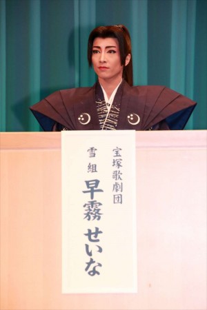 早霧せいな、雪組公演『星逢一夜』『La Esmeralda』制作発表会にて