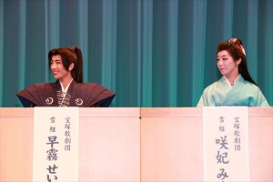 雪組公演『星逢一夜』『La Esmeralda』制作発表会の様子