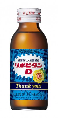 今からでもまだ間に合う！リポビタンDから父の日限定特別セットが発売中