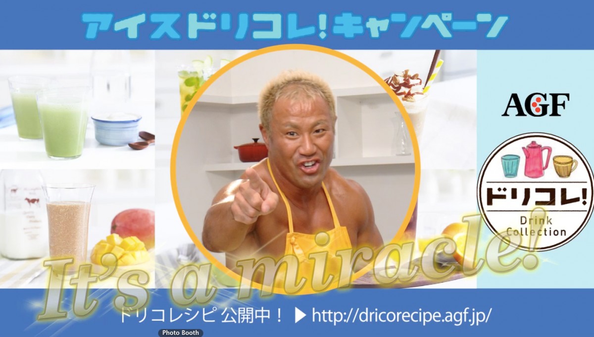 しゃがれ声で大人気プロレスラー本間朋晃が食レポに挑む！ スペシャルムービー公開中