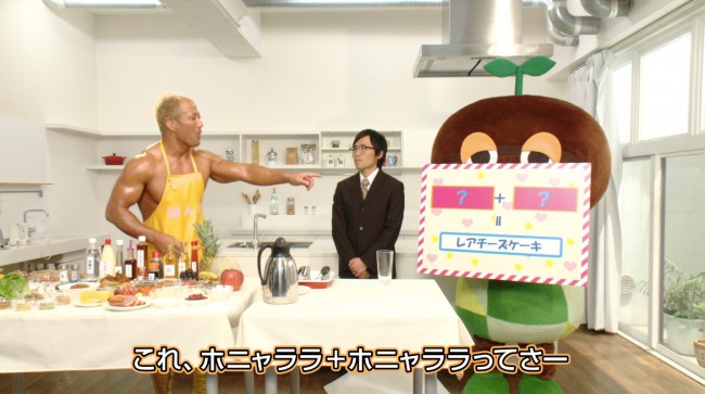 しゃがれ声で大人気プロレスラー本間朋晃が食レポに挑む スペシャルムービー公開中 15年6月11日 写真 気になる ニュース クランクイン